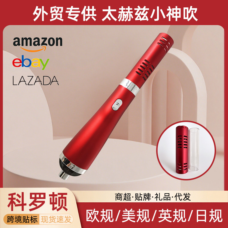 Carefully Selected Cross-Border Small God Blowing Terahertz Physiotherapy Instrument with Blue Light Infrared Heat Therapy Quantum Instrument Hot Moxibustion Beauty Instrument Foreign Trade