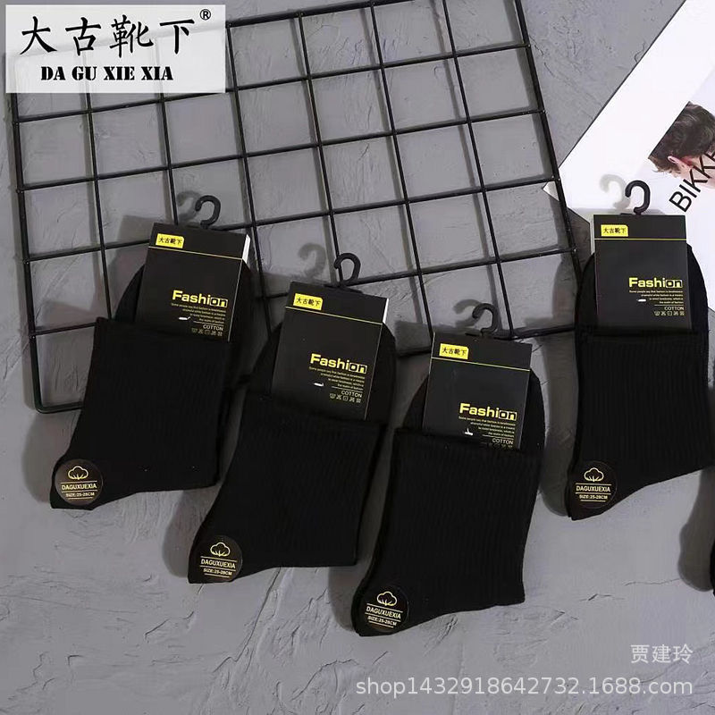中邦男纯黑色 / 均码
