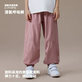 童裤;儿童冲锋衣;童T恤