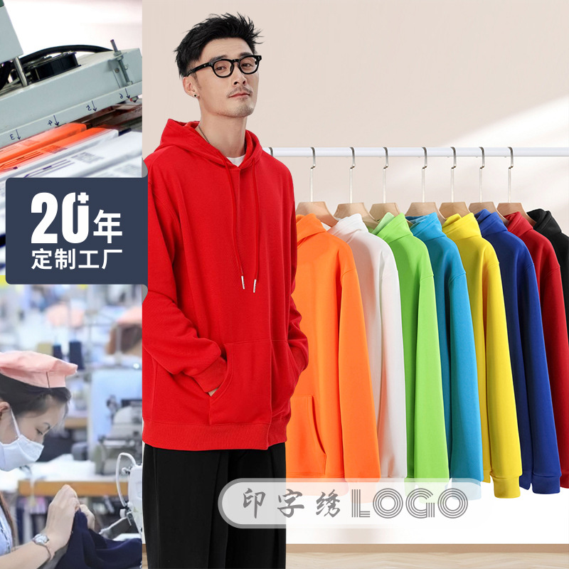 餐饮工作服卫衣定制印logo长袖秋冬奶茶火锅饭店餐厅服务员工服装