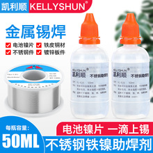 P혺֮P~FV18650늳懲^a50ML