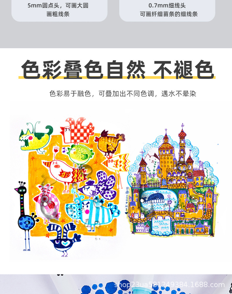 WYH016圆点柔彩笔_10.jpg