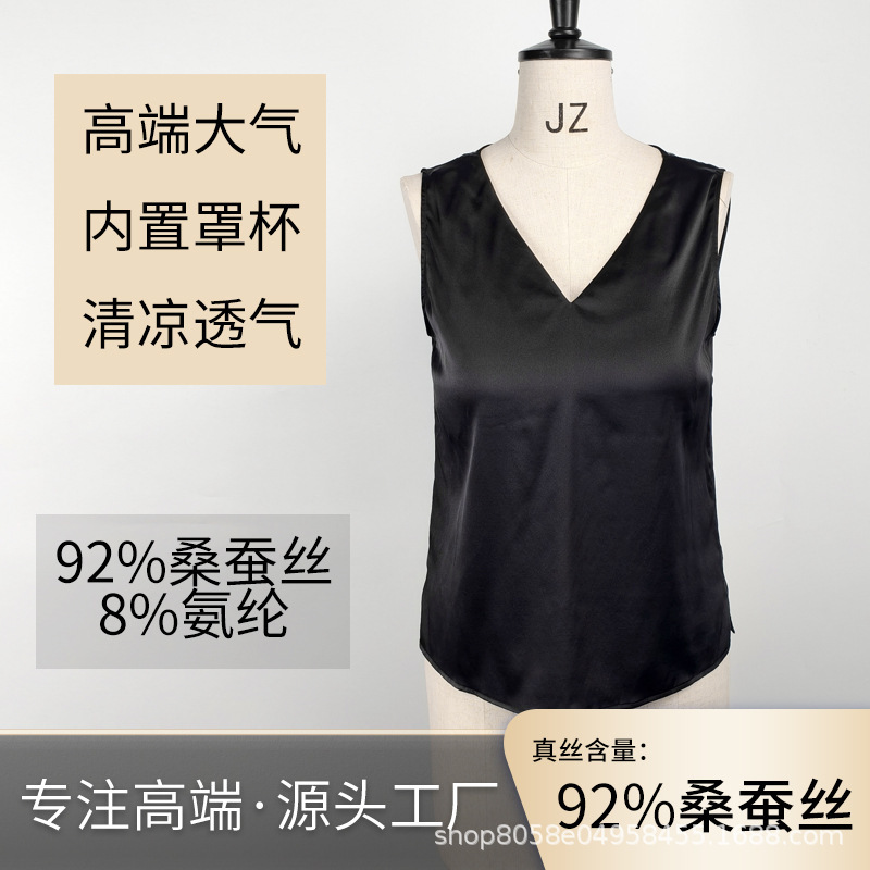 Women's Breathable Outer Vest with Cup Mulberry Silk, Versatile Short Sexy Racer Vest with Slimming Slits