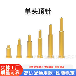 ���^��2.0*2.5H��������쾀��僽����Pogopin�|늌���