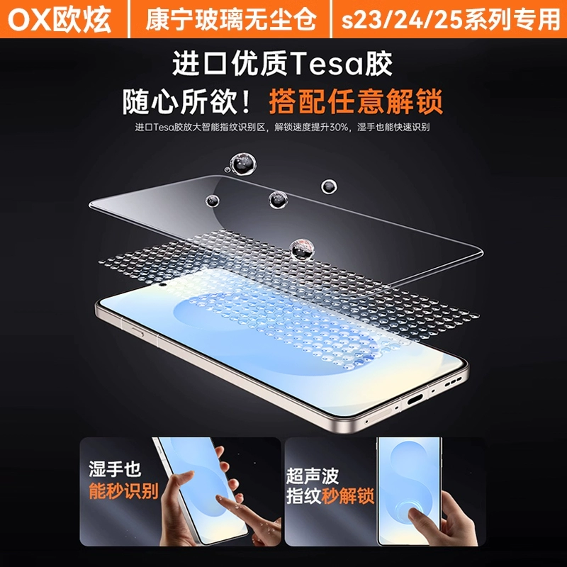 Samsung, S26, S25, совместимая пылезащитная чехол для мобильного телефона, S24, 26плюс