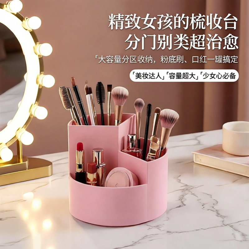 Desktop Rotating Makeup Brush Storage Box, Extra Large Capacity Powder Brush and Eyebrow Pencil Holder, Multifunctional Rotating Lipstick Storage Bucket Desktop Rotating Makeup Brush Storage Box, Extra Large Capacity Powder Brush and Eyebrow Pencil Holder, Multifunctional Rotating Lipstick Storage Bucket