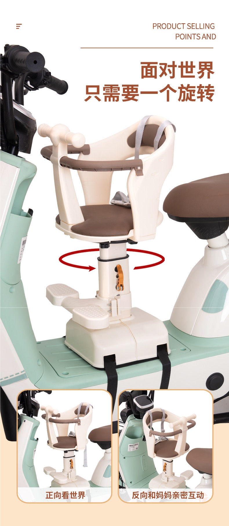 Electric Vehicle Child Seat Front-Mounted Baby Safety Seat for Electric Bikes and Motorcycles for Infants and Young Children