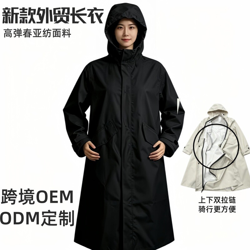 Cross-Border Fashion Raincoat for Women, Japanese Export Adult Travel Outdoor Windbreaker, Hooded Poncho, Korean Style Lightweight Raincoat