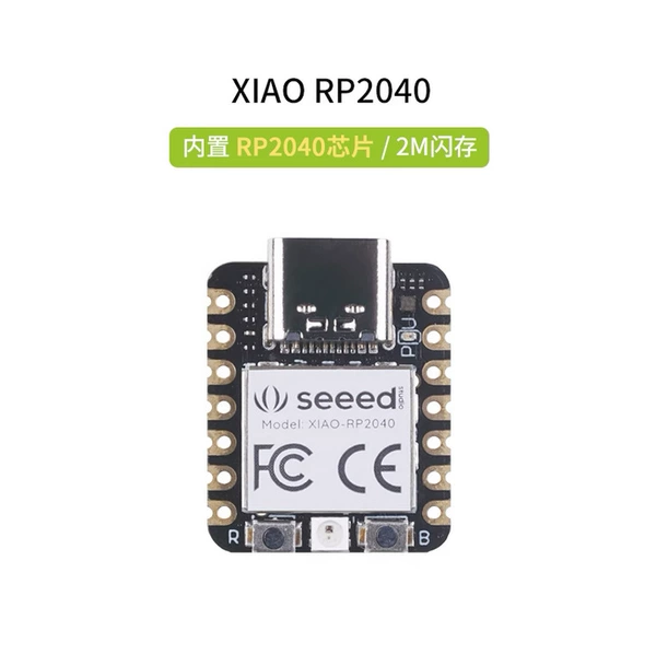 XIAO RP2040