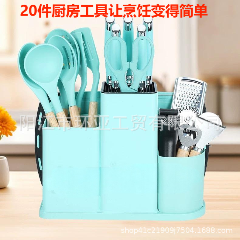 Juego de utensilios de cocina y cuchillos de silicona transfronterizos para el hogar con utensilios de cocina de acero inoxidable, juego de cocina multifuncional de 20 piezas.