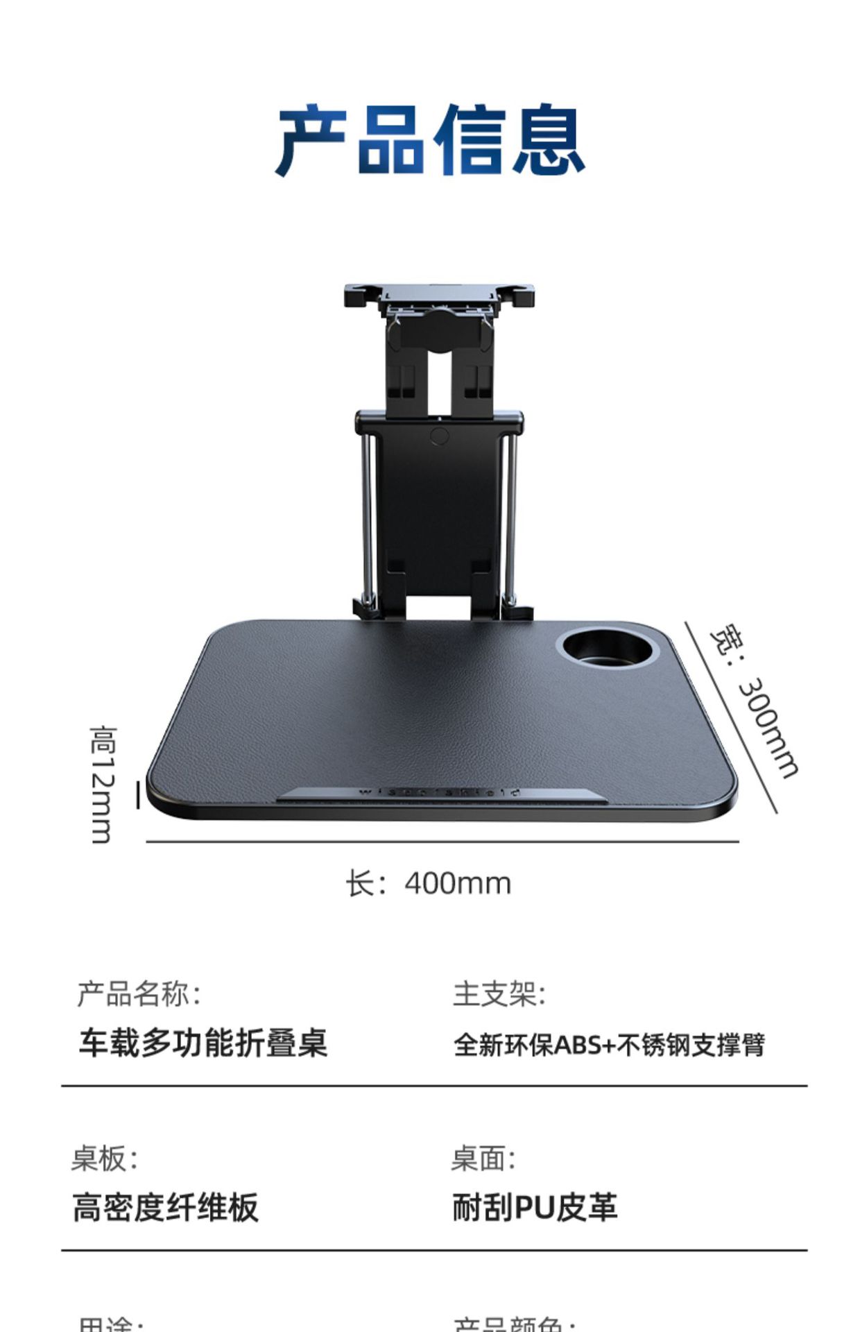 Car Small Table Board Car Rear Seat Office Dining Table Car Computer Folding Dining Storage Bracket