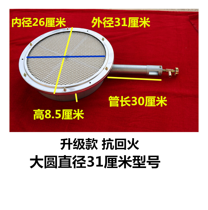 ♧燃气商用红外线无明火炉头 灶头 火排燃烧器液化气节能长方形灶