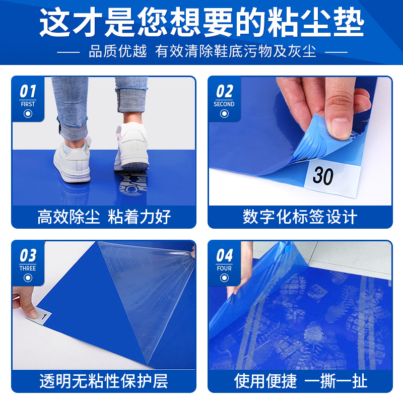 Household anti-static tear-off sticky dust mat blue wholesale dust-free workshop floor mat disposable dust removal mat