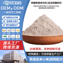 �\�ӠI�B���ŷ�Դ�^���ƹ��S���w��Ϸۄ��w����OEM�N�Ƽӹ�����