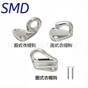 316 material marine hardware yacht accessories anti-collision ball hook stainless steel coat hook