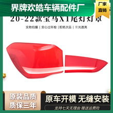 �m���20 21 22��RX1β���� ���RX1ԭ�b��β�� ���Һ�����⚤