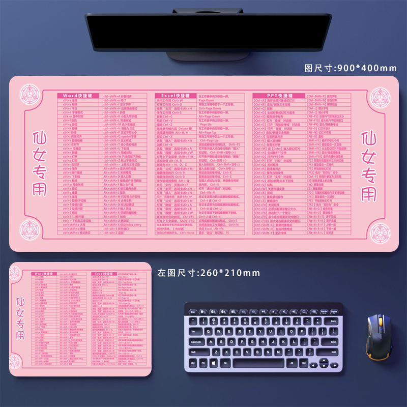 요정 핑크 단축키 - 가성비 최고 상품