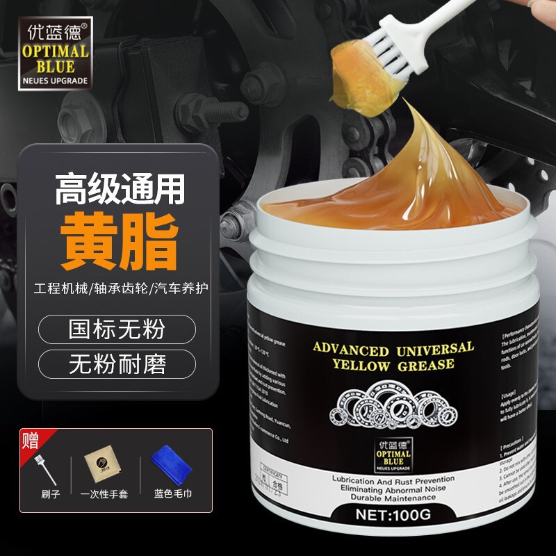 Butter Grease Car Bearing Mechanical Chain Butter High Temperature Solid Bicycle Mechanical Oil Anti-Rust Grease Butter Grease Car Bearing Mechanical Chain Butter High Temperature Solid Bicycle Mechanical Oil Anti-Rust Grease