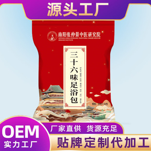 ��ʮ��ζ��ԡ��������24ζů���p��������찬�~�����������_����