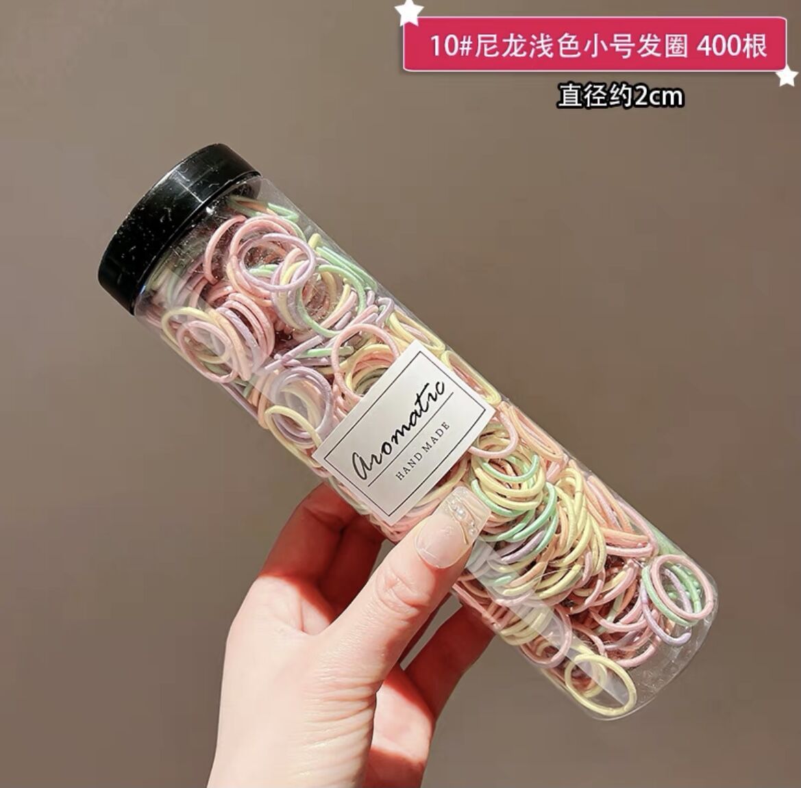 배럴 [400] 나일론 라이트 컬러