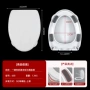 家用脲醛子母厕所坐便器
