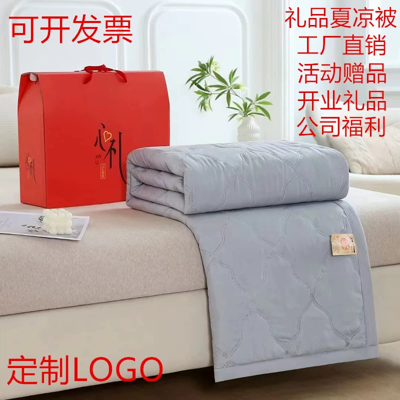 Производители оптом летнее одеяние летнее охлаждение подарочной коробкой