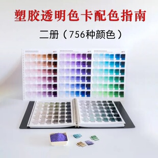 ���z͸��ɫ����ɫָ�Ͼ۱���ϩ��ɫ����Ϙ�׼����ɫ�������ԣ�