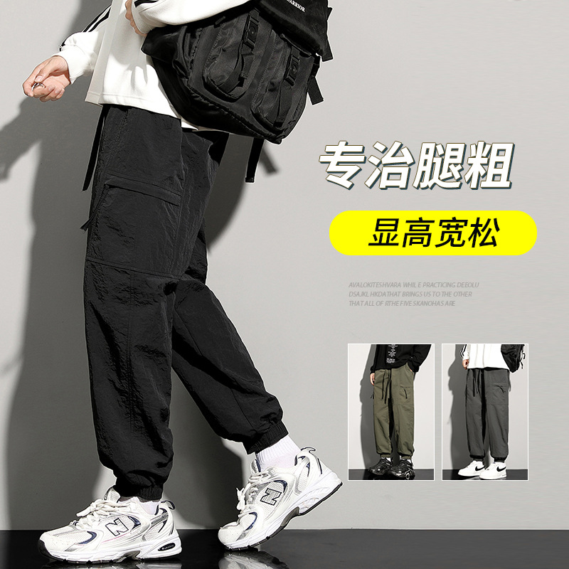 40.00 kg-130.00 kg Plus Size Large Size Workwear Casual Trousers Men's Spring and Autumn American Style Stitching Multi-Pocket Paratrooper Pants