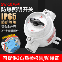 ������������SW-10��ҵ�����ƿ��ص�Դת����220V����380V����10A