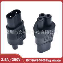 8�ֹ��^�D÷��ĸ�^�D�Q���^IEC C5�DC8����̨���ˮ��С����D�Q