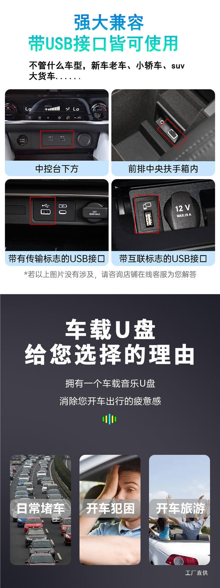 Car USB Flash Drive Songs 2025 Douyin Popularity List High-Quality Sound Car Music USB Flash Drive New Songs Old Songs Classics