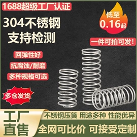 螺栓;螺钉;螺母