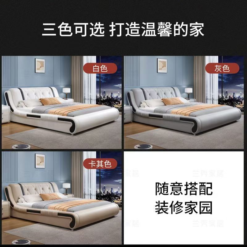 Cama de cuero de marca + Mesa de noche + 1