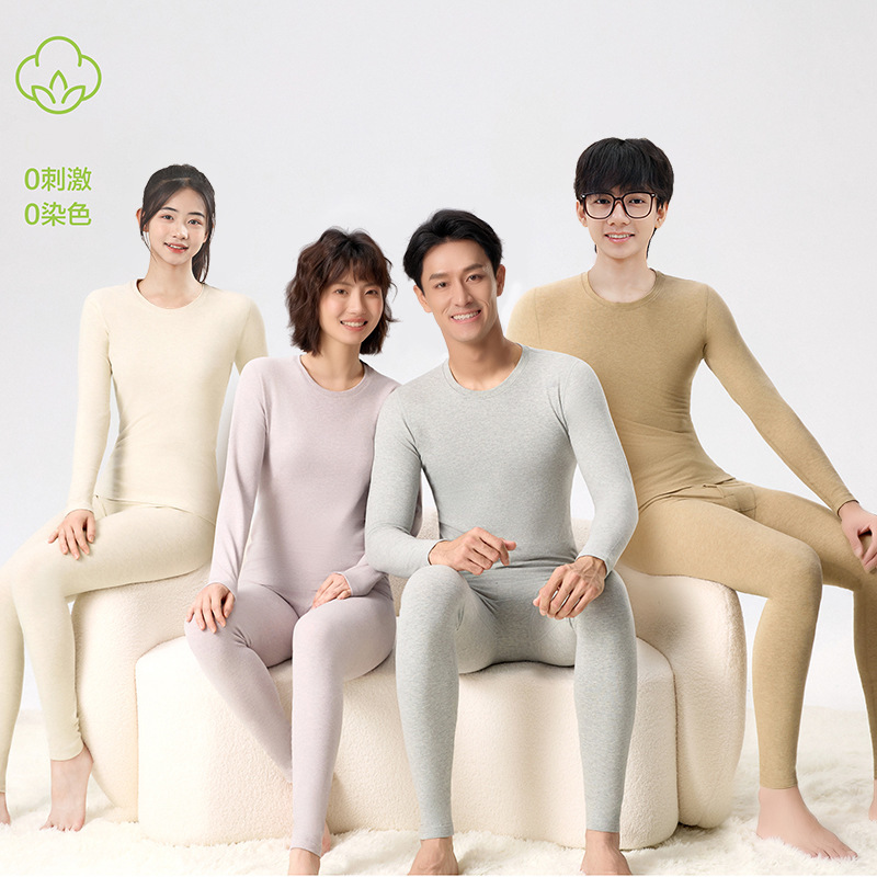 Men's Natural Colored Cotton Set Women's Round Neck Thermal Underwear Base Layer Autumn Clothes and Pants Pure Cotton Wholesale