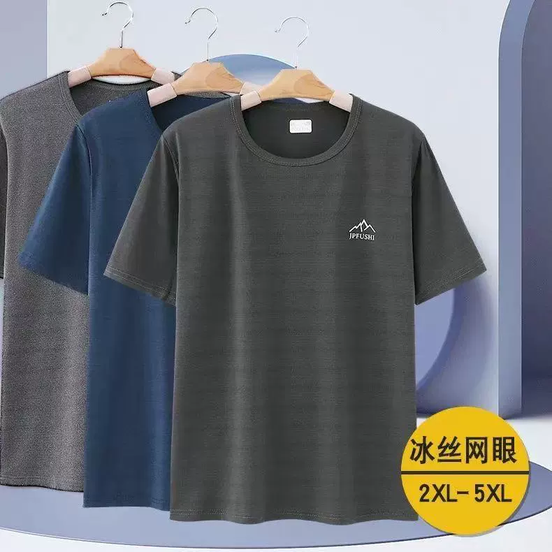 Летняя футболка с короткими рукавами для папы, тонкая летняя одежда, средний и пожилой мужчина, свободная сетка, кондиционер, пожилая футболка