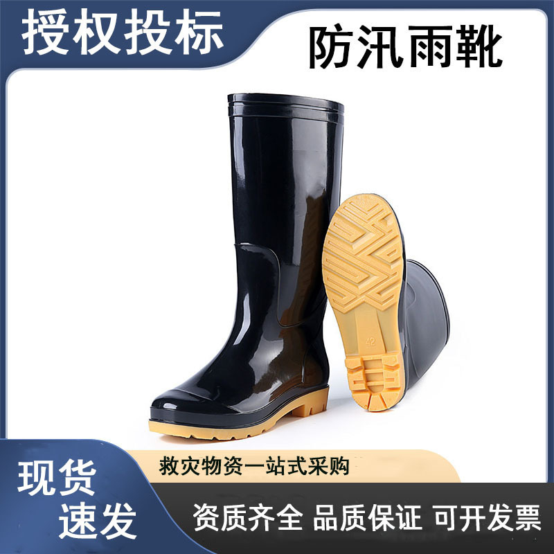 Relief men's waterproof cow tendon bottom thickened