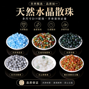 ��Ȼ�h������ˮ�����ɢ�� ��ߴ��ֹ�diy��ʯ�ִ�����������