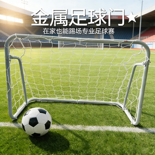 多功能球门球框
