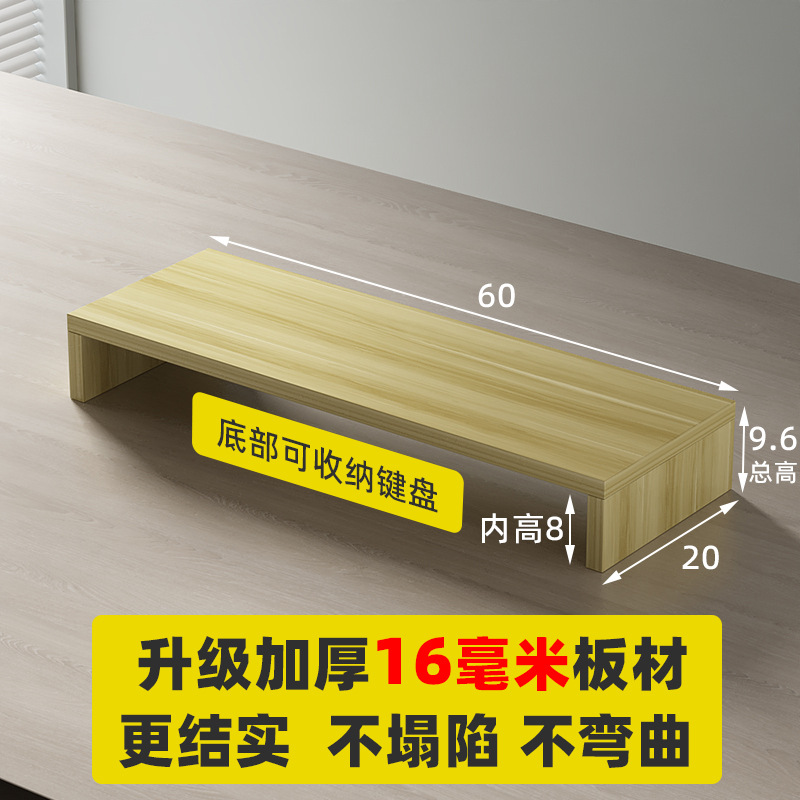 단층 [두꺼워짐] 60CM (라이트 월넛) 키보드 및 마우스 보관 가능