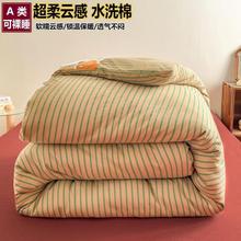 日式加厚保暖冬被水洗棉冬季条纹太空被芯四季春秋学生被子单双人