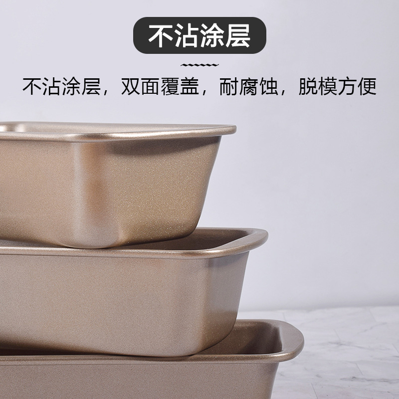 Beike largo pastel tostado molde antiadherente caja de pan libra pastel para hornear pan herramientas del hogar horno