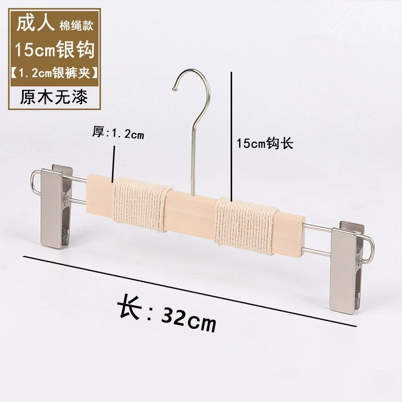 Wooden non-slip hanger, natural wood, trousers clip & shoe last options, silver hook, single