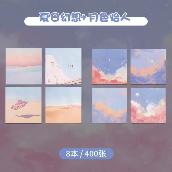⇦⇦⇦Summer Fantasy + Pleasant Moonlight (400 photos)↴↴↴