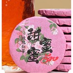 玫瑰红茶普洱小茶饼30种茶样试喝组合每天不重样云南白茶生茶熟茶