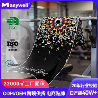 大尺寸速干吸汗户外运动毛巾健身房专用哑铃凳单杠便携隔污擦汗巾