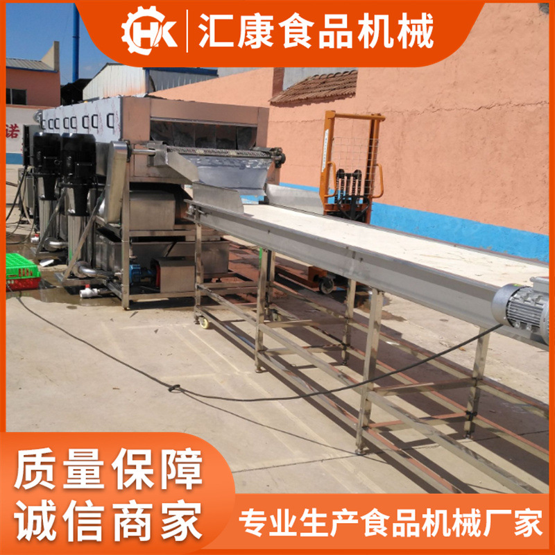 调速板带式杨梅 枸杞清洗机 药材除泥清洗机 器海产品洗杂质设备