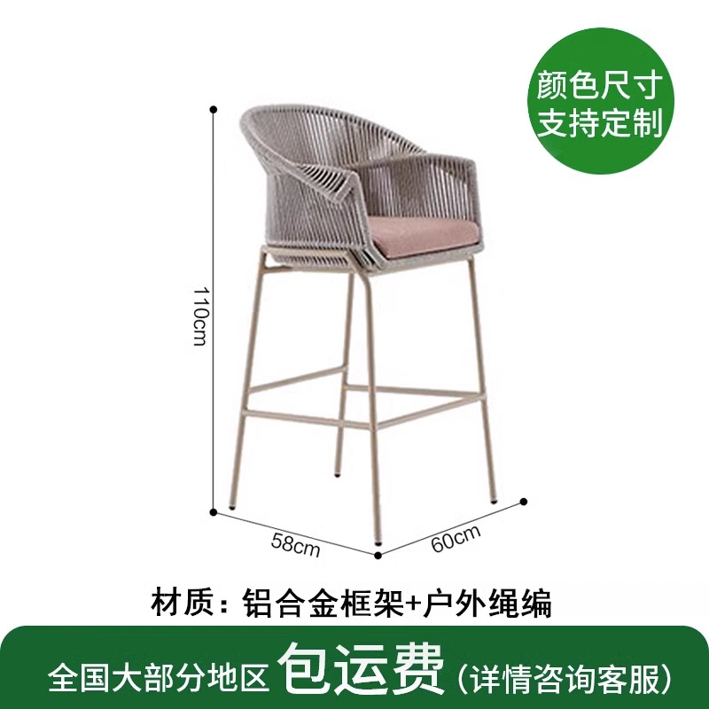 Sofá nórdico de caña al aire libre silla de caña individual mesas y sillas balcón hotel alojamiento residencial patio mesa de té cama