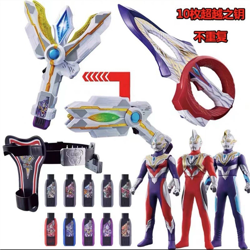 Победа Бог Свет Палка Трансформатор Искра Ключ Игрушка Ключ Пояс Набор Мягкая Кукла