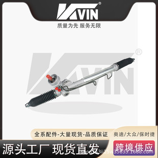 3Bd422052 Steering Machine Is Suitable for Volkswagen Passat 2009 1.8t Manual Automatic Zunjie Version 7