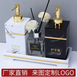 酒店洗手液按压瓶洗发水沐浴露分装瓶乳液按压式空瓶轻奢ins